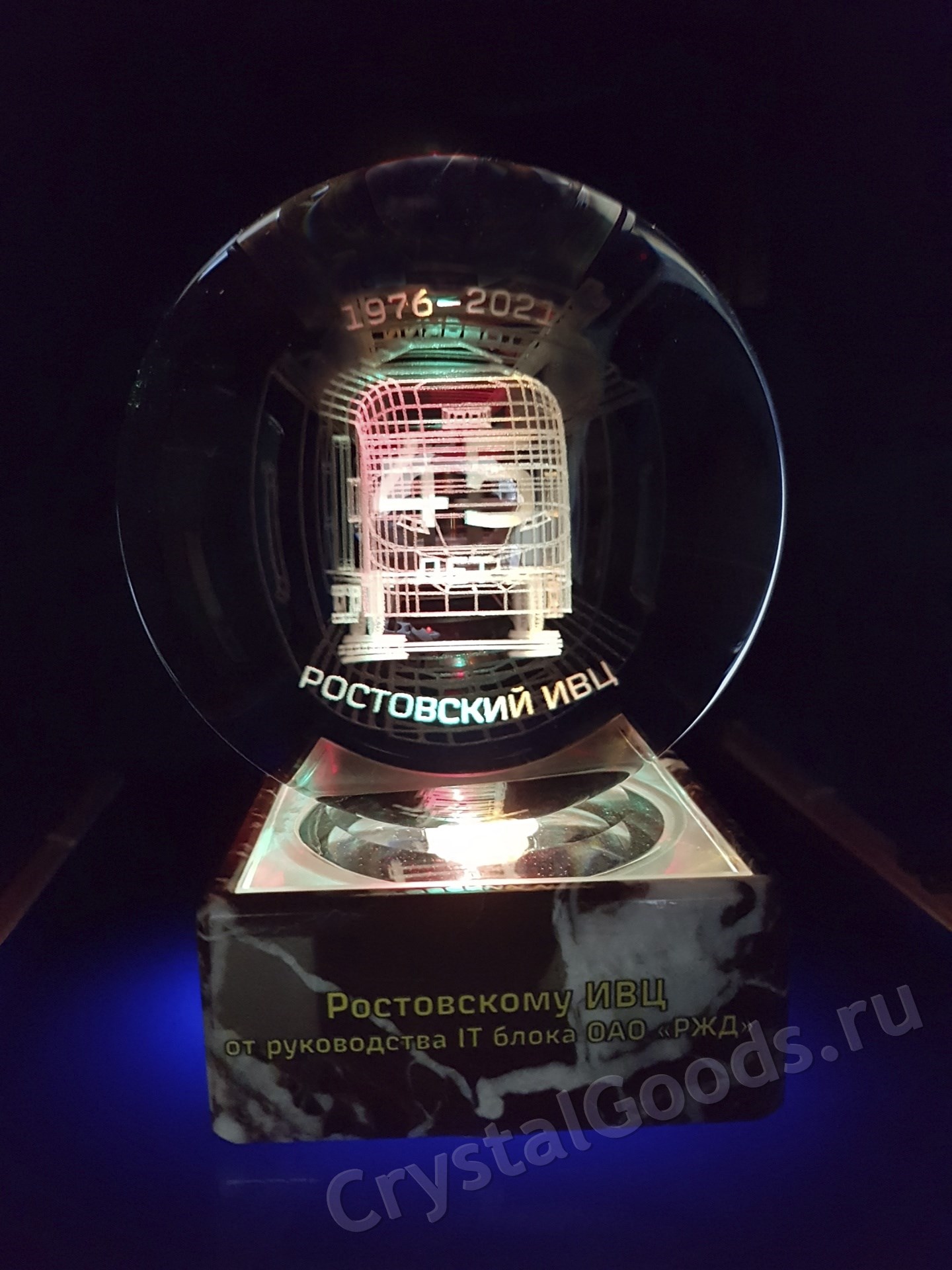 Купить стеклянные шары в Москве